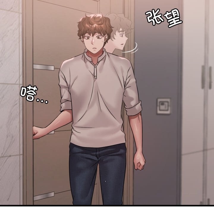 [韩国漫画] 想要拥有她/渴望占有她 剧情,熟女人妻,不伦#[151P]-119