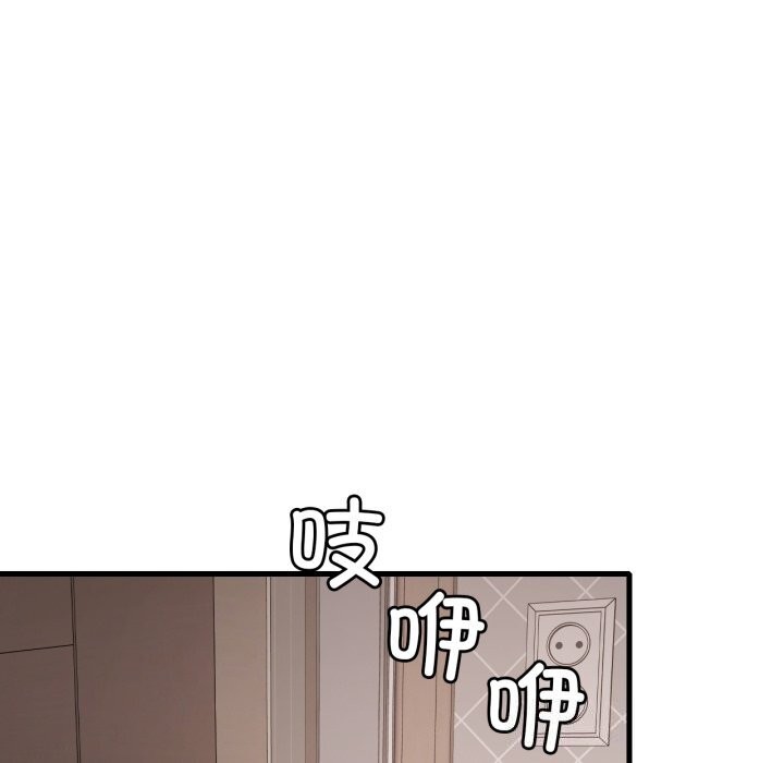 [韩国漫画] 想要拥有她/渴望占有她 剧情,熟女人妻,不伦#[151P]-120