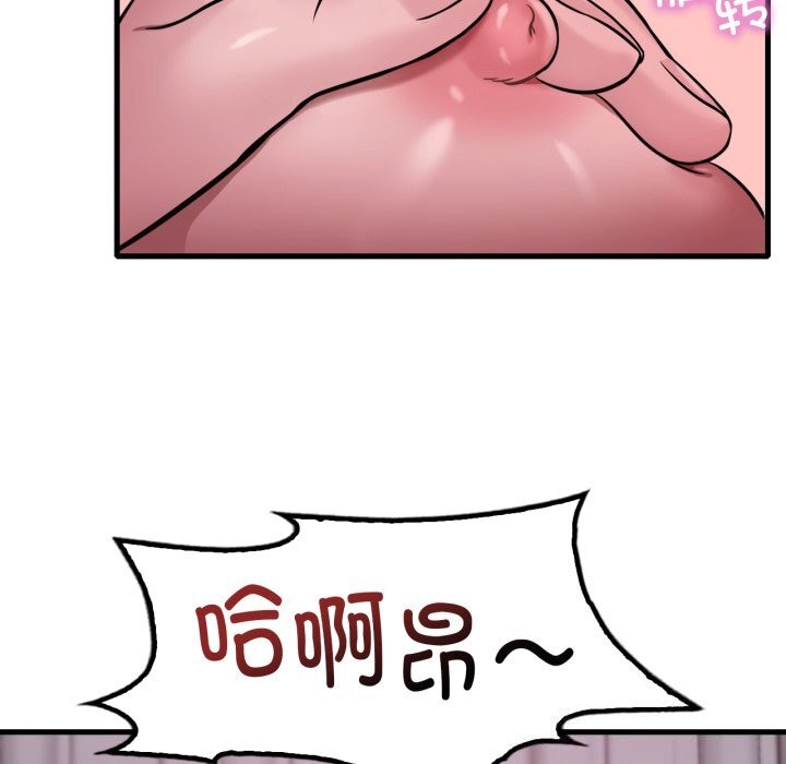 [韩国漫画] 想要拥有她/渴望占有她 剧情,熟女人妻,不伦#[151P]-144
