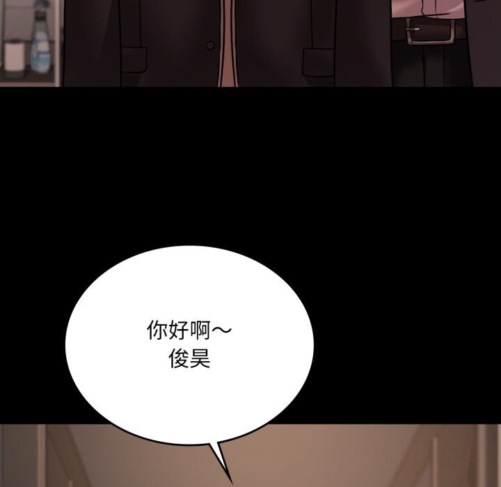 [韩国漫画] 想要拥有她/渴望占有她 剧情,熟女人妻,不伦#[151P]-53