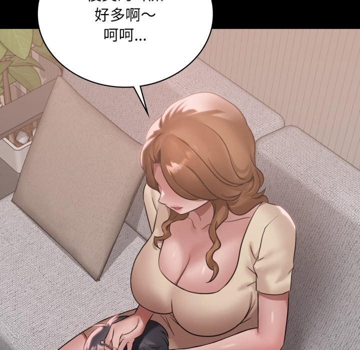 [韩国漫画] 想要拥有她/渴望占有她 剧情,熟女人妻,不伦#[151P]-65