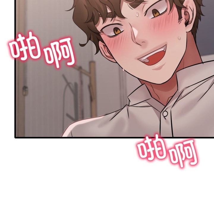 [韩国漫画] 想要拥有她/渴望占有她 剧情,熟女人妻,不伦#[151P]-77