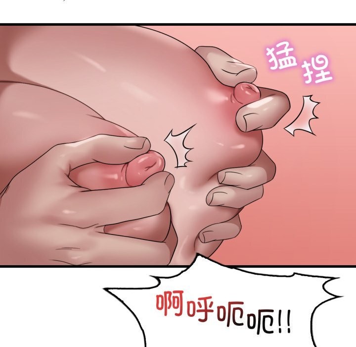 [韩国漫画] 想要拥有她/渴望占有她 剧情,熟女人妻,不伦#[151P]-81