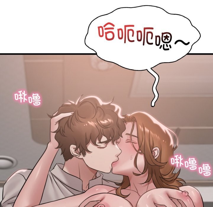 [韩国漫画] 想要拥有她/渴望占有她 剧情,熟女人妻,不伦#[151P]-85