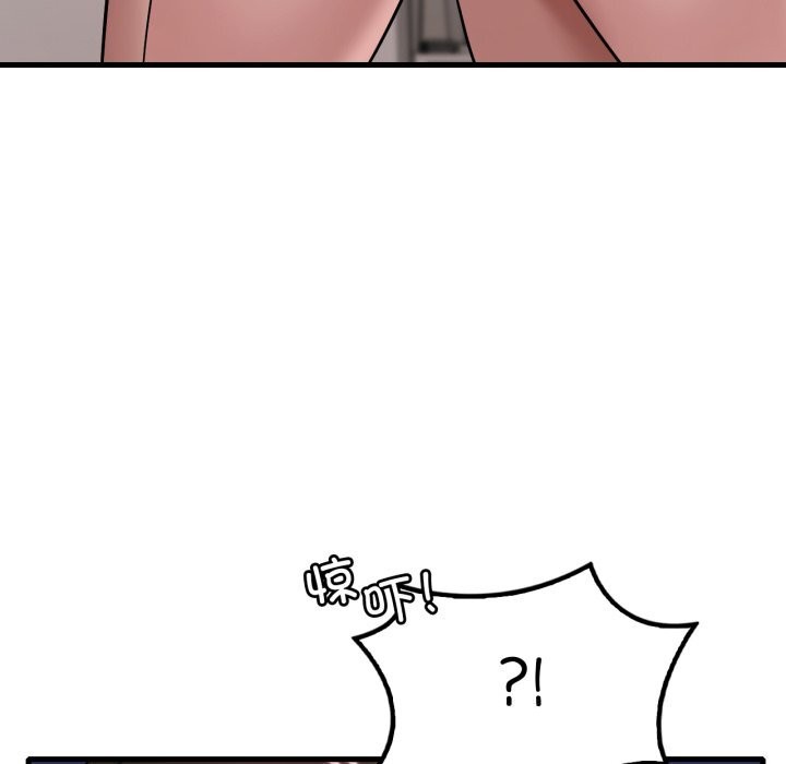 [韩国漫画] 想要拥有她/渴望占有她 剧情,熟女人妻,不伦#[151P]-87