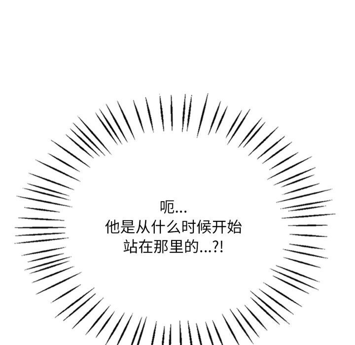 [韩国漫画] 想要拥有她/渴望占有她 剧情,熟女人妻,不伦#[151P]-89