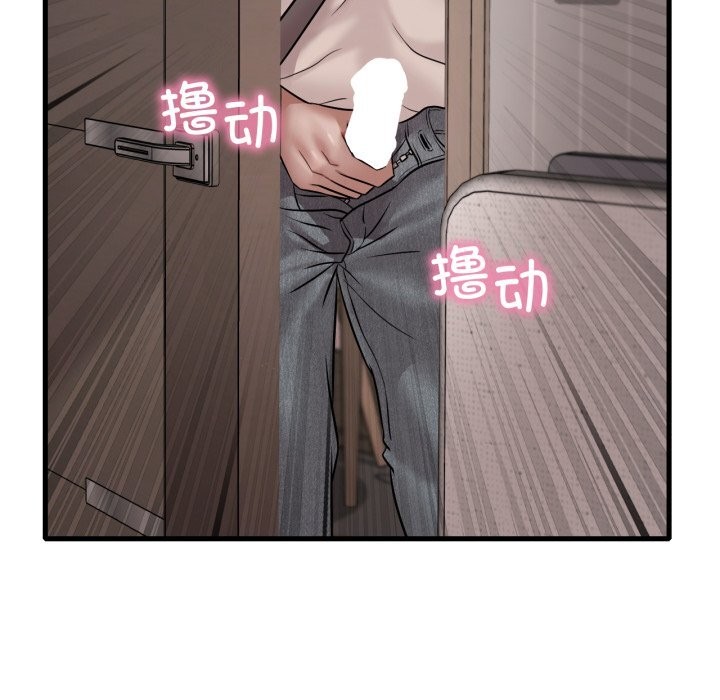 [韩国漫画] 想要拥有她/渴望占有她 剧情,熟女人妻,不伦#[151P]-91
