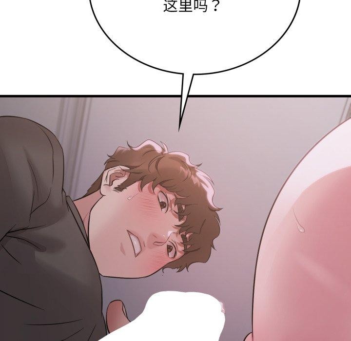 [韩国漫画] 想要拥有她/渴望占有她 剧情,熟女人妻,不伦#[125P]-119