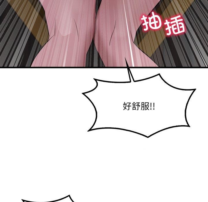 [韩国漫画] 想要拥有她/渴望占有她 剧情,熟女人妻,不伦#[137P]-26