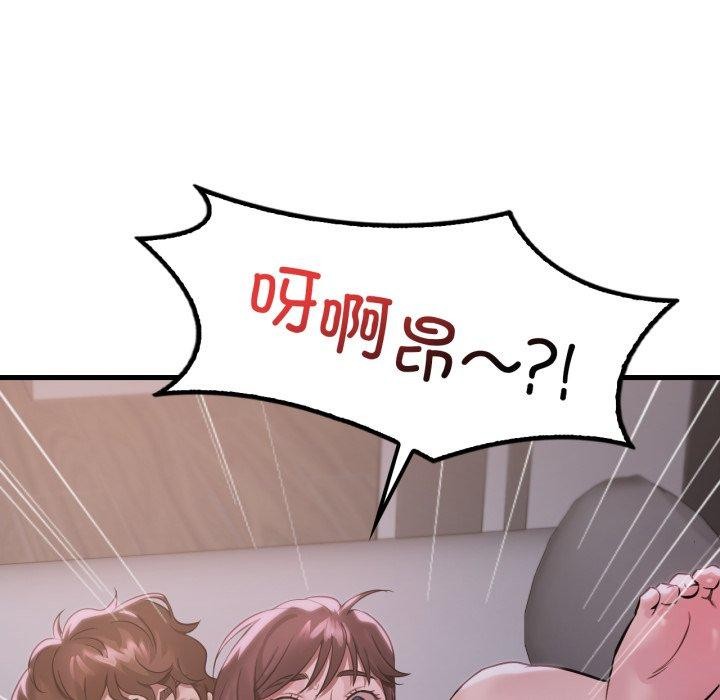 [韩国漫画] 想要拥有她/渴望占有她 剧情,熟女人妻,不伦#[137P]-35