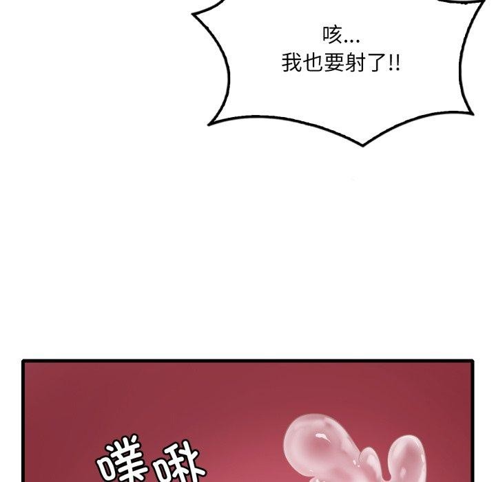 [韩国漫画] 想要拥有她/渴望占有她 剧情,熟女人妻,不伦#[137P]-59