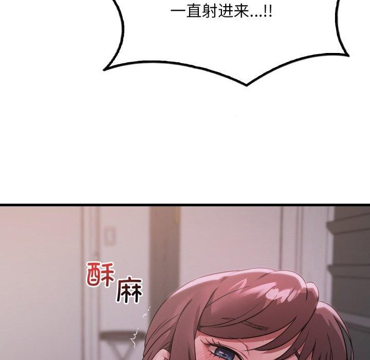 [韩国漫画] 想要拥有她/渴望占有她 剧情,熟女人妻,不伦#[137P]-61