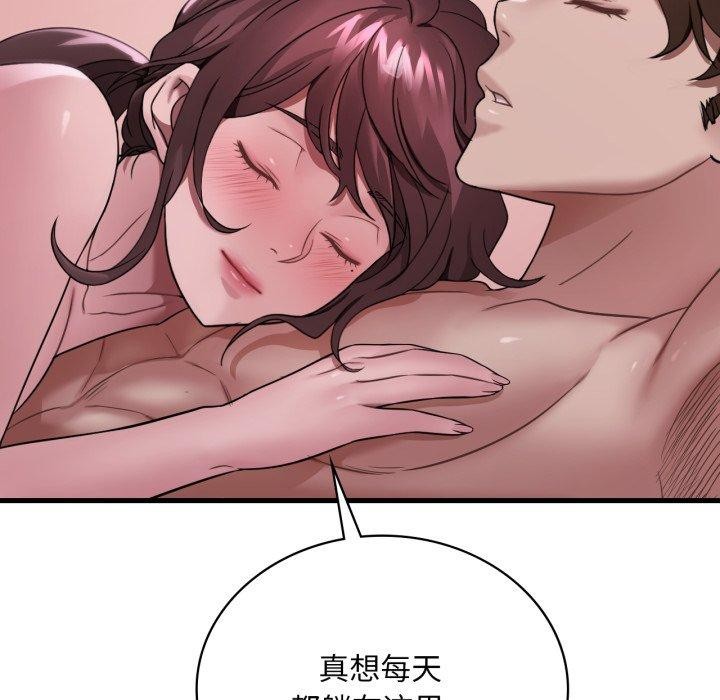 [韩国漫画] 想要拥有她/渴望占有她 剧情,熟女人妻,不伦#[137P]-71