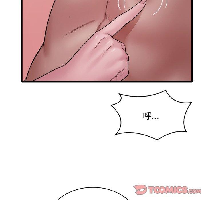 [韩国漫画] 想要拥有她/渴望占有她 剧情,熟女人妻,不伦#[137P]-75