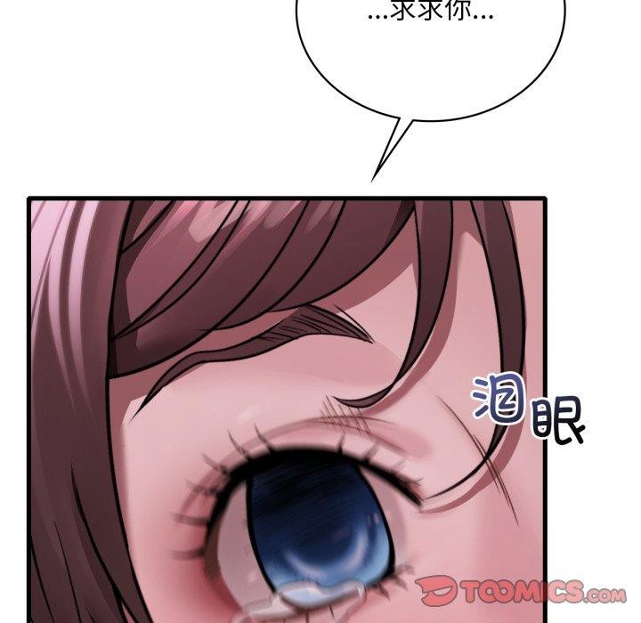 [韩国漫画] 想要拥有她/渴望占有她 剧情,熟女人妻,不伦#[137P]-87
