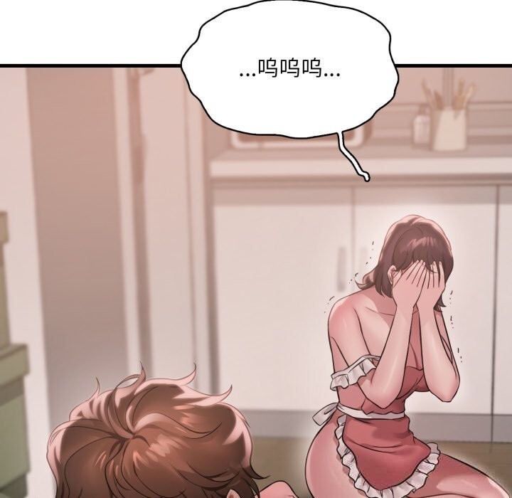 [韩国漫画] 想要拥有她/渴望占有她 剧情,熟女人妻,不伦#[126P]-50