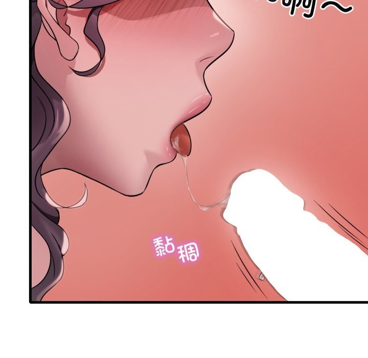 [韩国漫画] 想要拥有她/渴望占有她 剧情,熟女人妻,不伦#[126P]-71