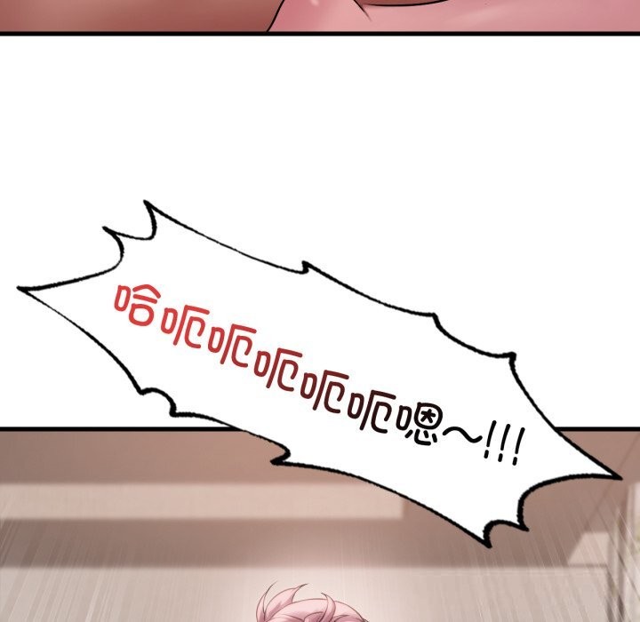 [韩国漫画] 想要拥有她/渴望占有她 剧情,熟女人妻,不伦#[126P]-95
