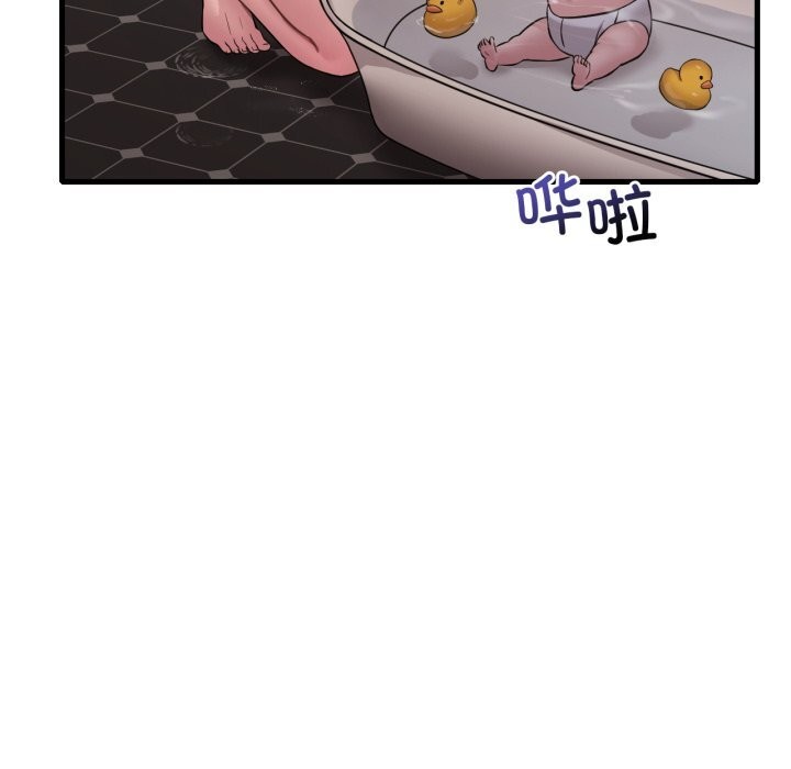[韩国漫画] 想要拥有她/渴望占有她 剧情,熟女人妻,不伦#[132P]-100