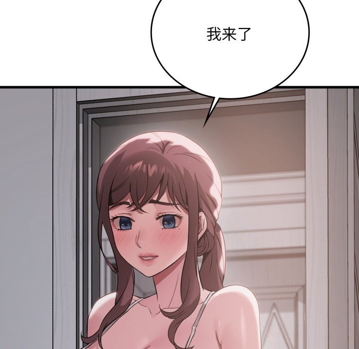 [韩国漫画] 想要拥有她/渴望占有她 剧情,熟女人妻,不伦#[132P]-114