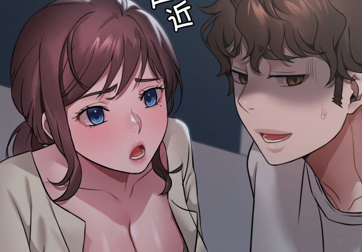 [韩国漫画] 想要拥有她/渴望占有她 剧情,熟女人妻,不伦#[132P]-2