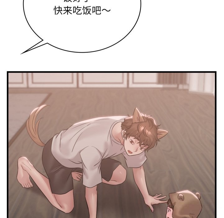 [韩国漫画] 想要拥有她/渴望占有她 剧情,熟女人妻,不伦#[132P]-91