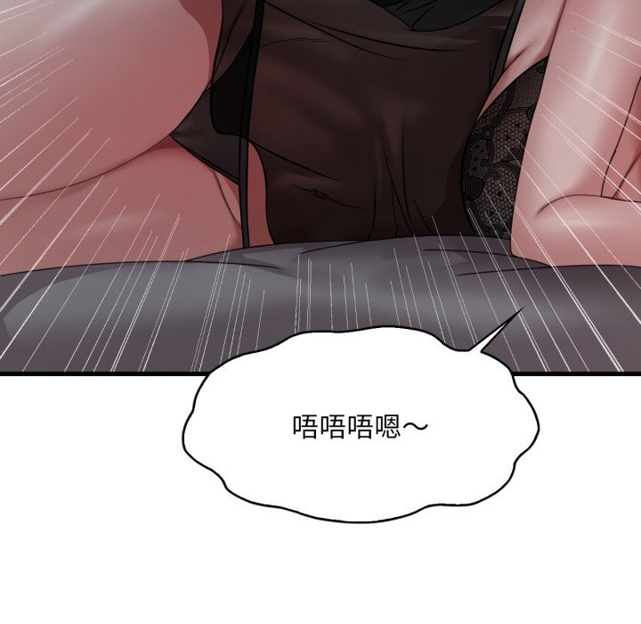 [韩国漫画] 想要拥有她/渴望占有她 剧情,熟女人妻,不伦#[136P]-109