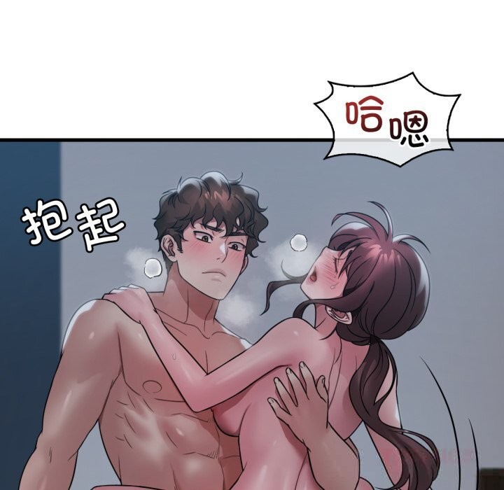 [韩国漫画] 想要拥有她/渴望占有她 剧情,熟女人妻,不伦#[136P]-33