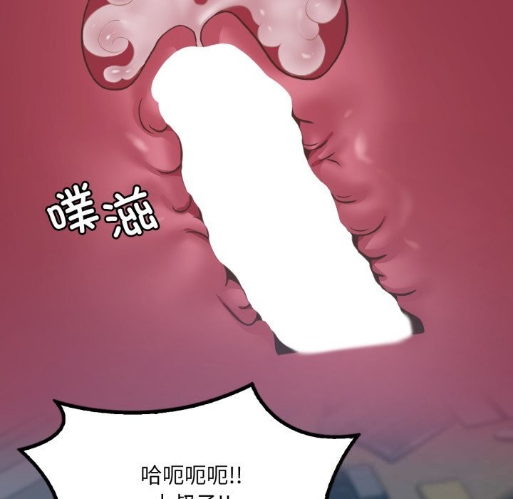 [韩国漫画] 想要拥有她/渴望占有她 剧情,熟女人妻,不伦#[136P]-47
