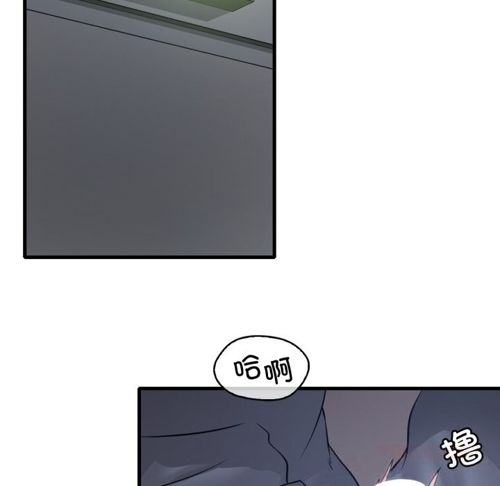 [韩国漫画] 想要拥有她/渴望占有她 剧情,熟女人妻,不伦#[142P]-129
