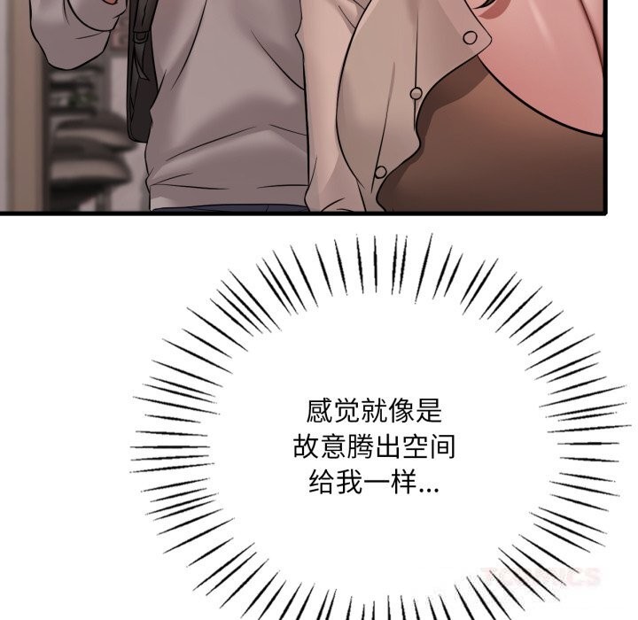 [韩国漫画] 想要拥有她/渴望占有她 剧情,熟女人妻,不伦#[142P]-27