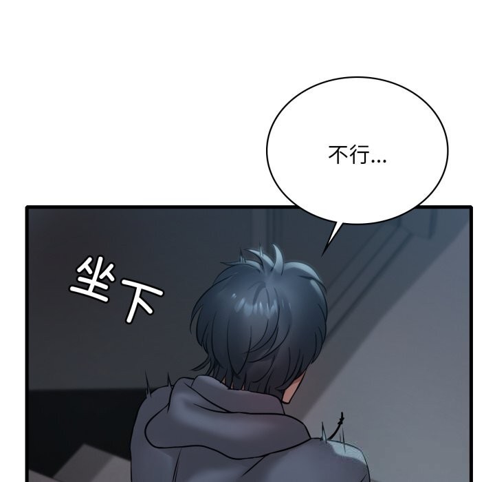 [韩国漫画] 想要拥有她/渴望占有她 剧情,熟女人妻,不伦#[141P]-19