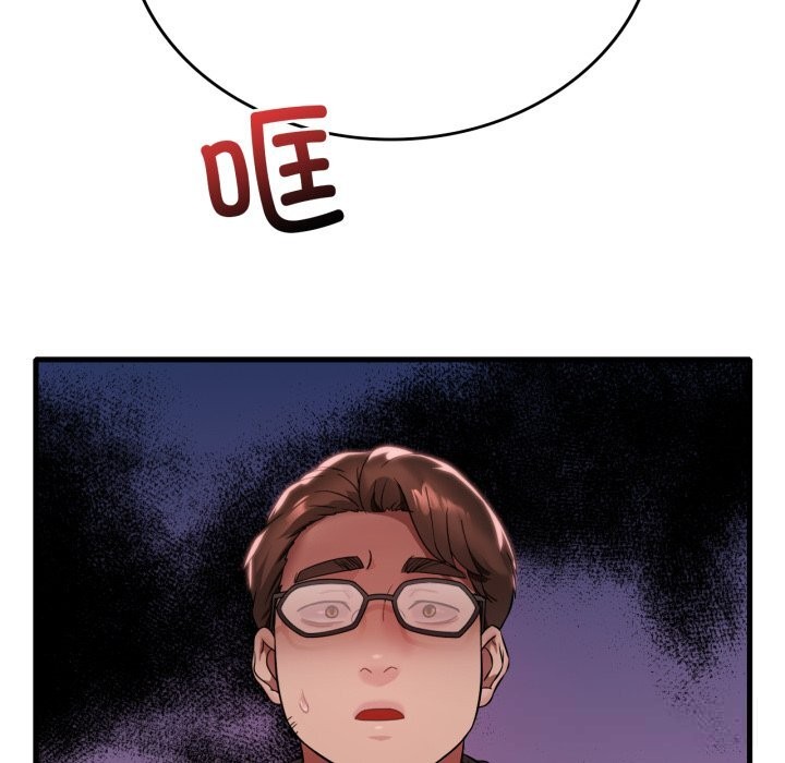 [韩国漫画] 想要拥有她/渴望占有她 剧情,熟女人妻,不伦#[141P]-79