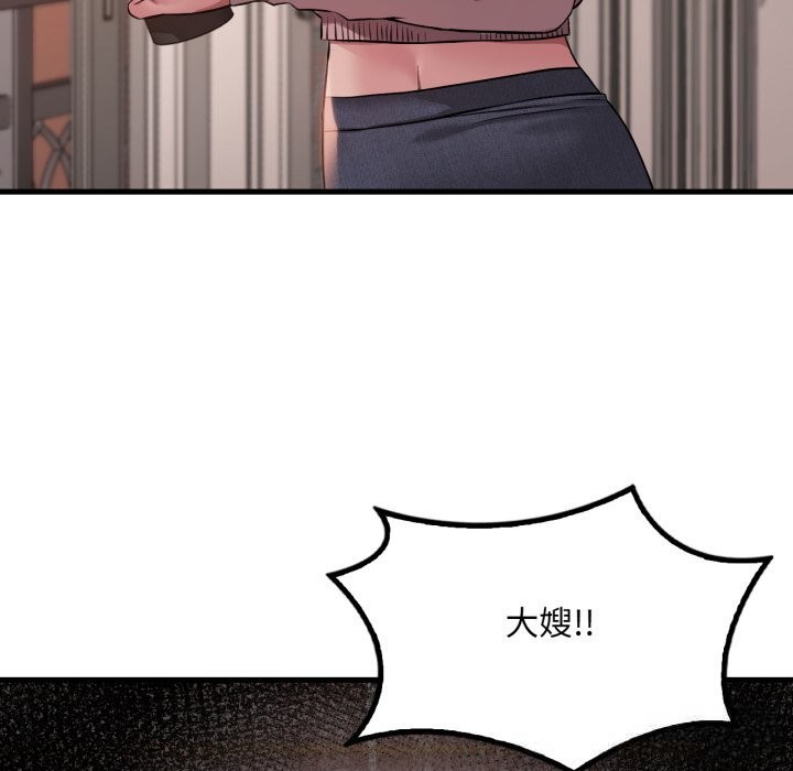 [韩国漫画] 想要拥有她/渴望占有她 剧情,熟女人妻,不伦#[133P]-103