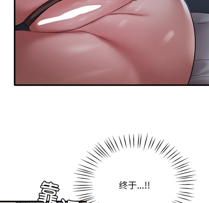 [韩国漫画] 想要拥有她/渴望占有她 剧情,熟女人妻,不伦#[133P]-19