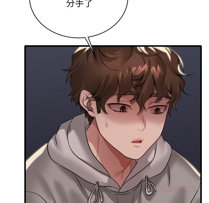 [韩国漫画] 想要拥有她/渴望占有她 剧情,熟女人妻,不伦#[133P]-87
