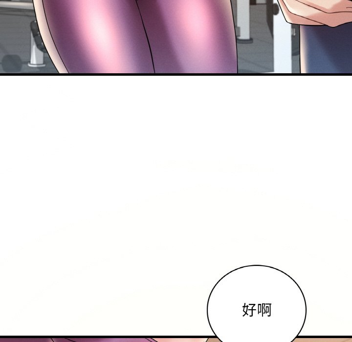 [韩国漫画] 想要拥有她/渴望占有她 剧情,熟女人妻,不伦#[152P]-124
