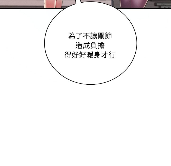 [韩国漫画] 想要拥有她/渴望占有她 剧情,熟女人妻,不伦#[152P]-22