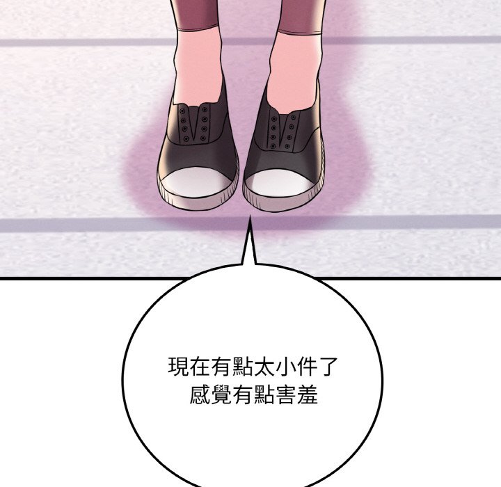 [韩国漫画] 想要拥有她/渴望占有她 剧情,熟女人妻,不伦#[152P]-8