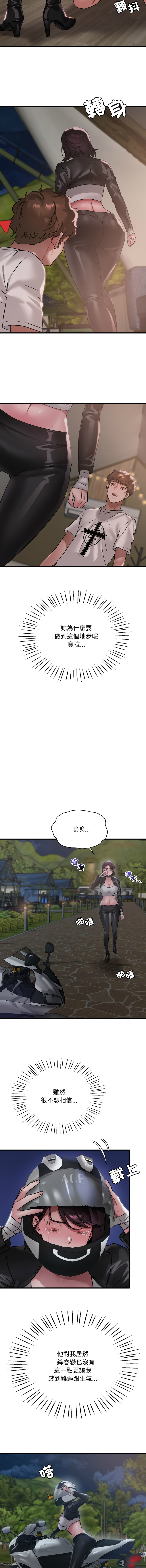 [韩国漫画] 想要拥有她/渴望占有她 剧情,熟女人妻,不伦#[13P]-10
