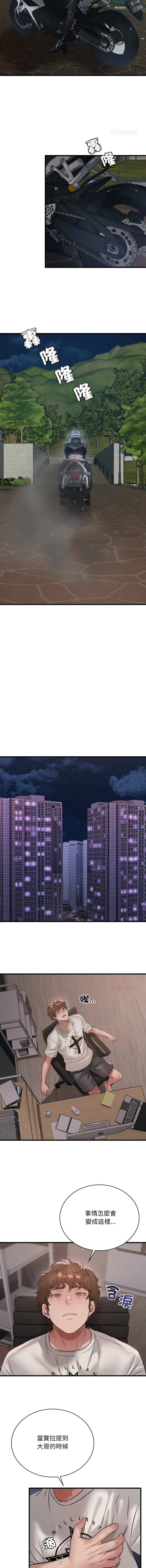 [韩国漫画] 想要拥有她/渴望占有她 剧情,熟女人妻,不伦#[13P]-11