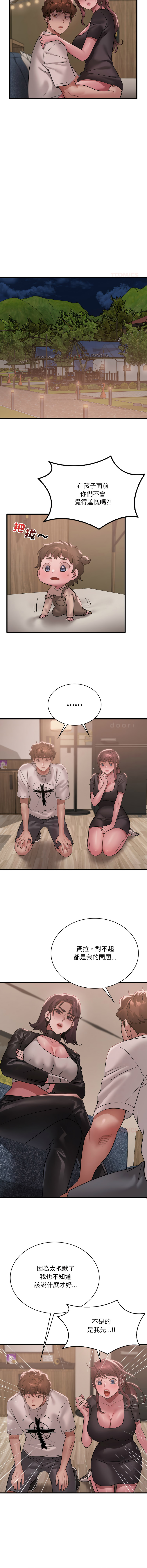 [韩国漫画] 想要拥有她/渴望占有她 剧情,熟女人妻,不伦#[13P]-6