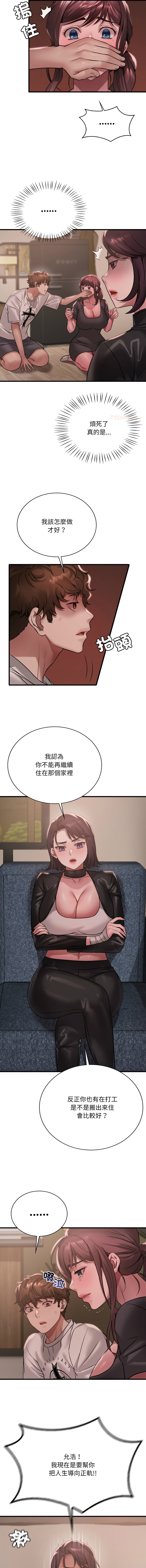 [韩国漫画] 想要拥有她/渴望占有她 剧情,熟女人妻,不伦#[13P]-7