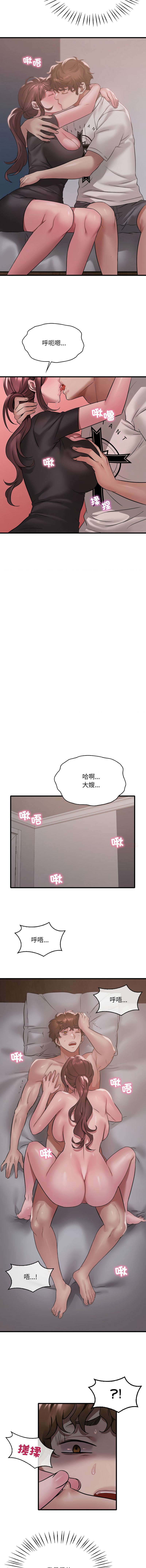 [韩国漫画] 想要拥有她/渴望占有她 剧情,熟女人妻,不伦#[14P]-4