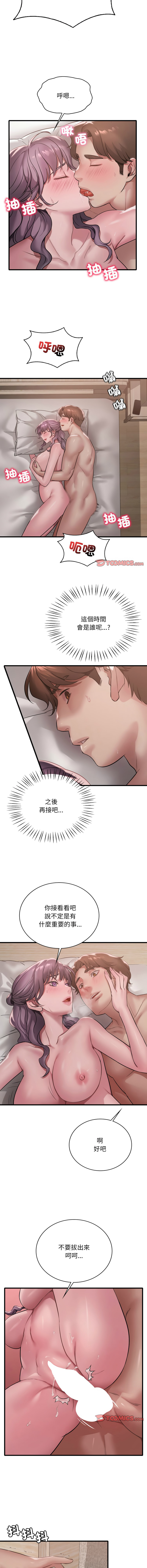 [韩国漫画] 想要拥有她/渴望占有她 剧情,熟女人妻,不伦#[12P]-2
