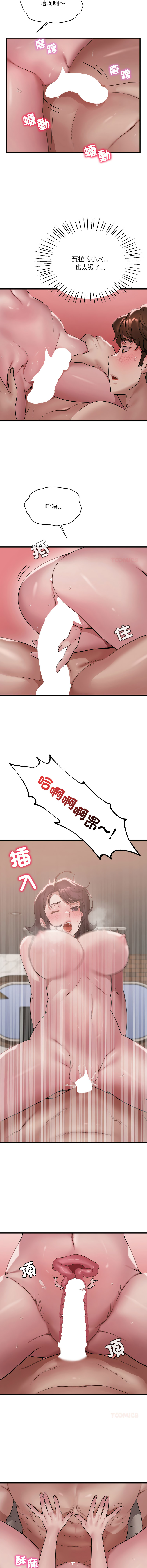 [韩国漫画] 想要拥有她/渴望占有她 剧情,熟女人妻,不伦#[13P]-8