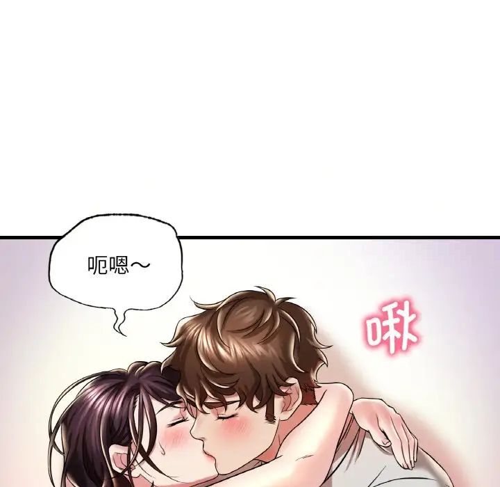 [韩国漫画] 想要拥有她/渴望占有她 剧情,熟女人妻,不伦#[163P]-50