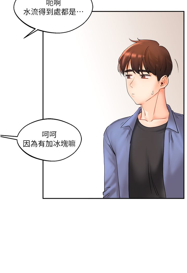 [韩国漫画] 玩转学姐 剧情,女学生#[133P]-50
