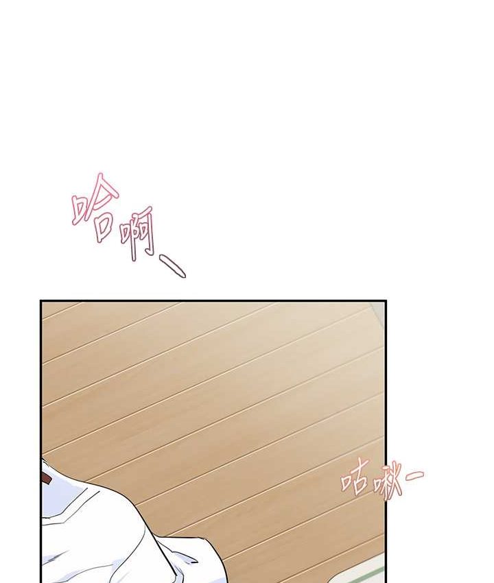 [韩国漫画] 玩转学姐 剧情,女学生#[151P]-11