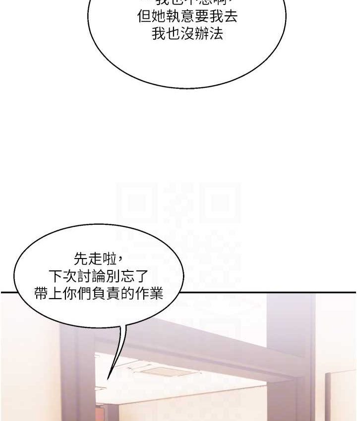 [韩国漫画] 玩转学姐 剧情,女学生#[151P]-111